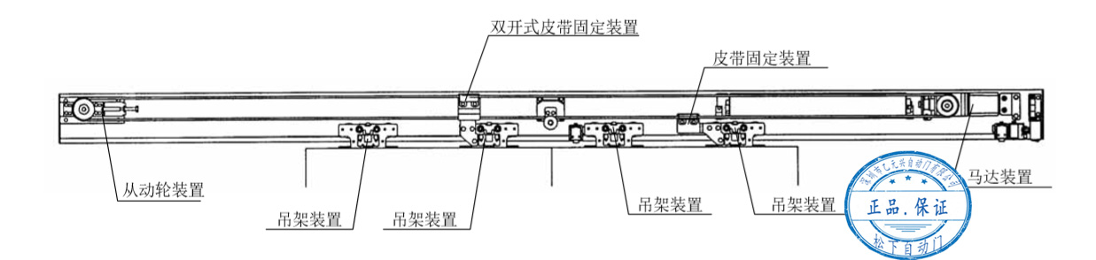 雙開自動(dòng)門皮帶安裝結(jié)構(gòu)